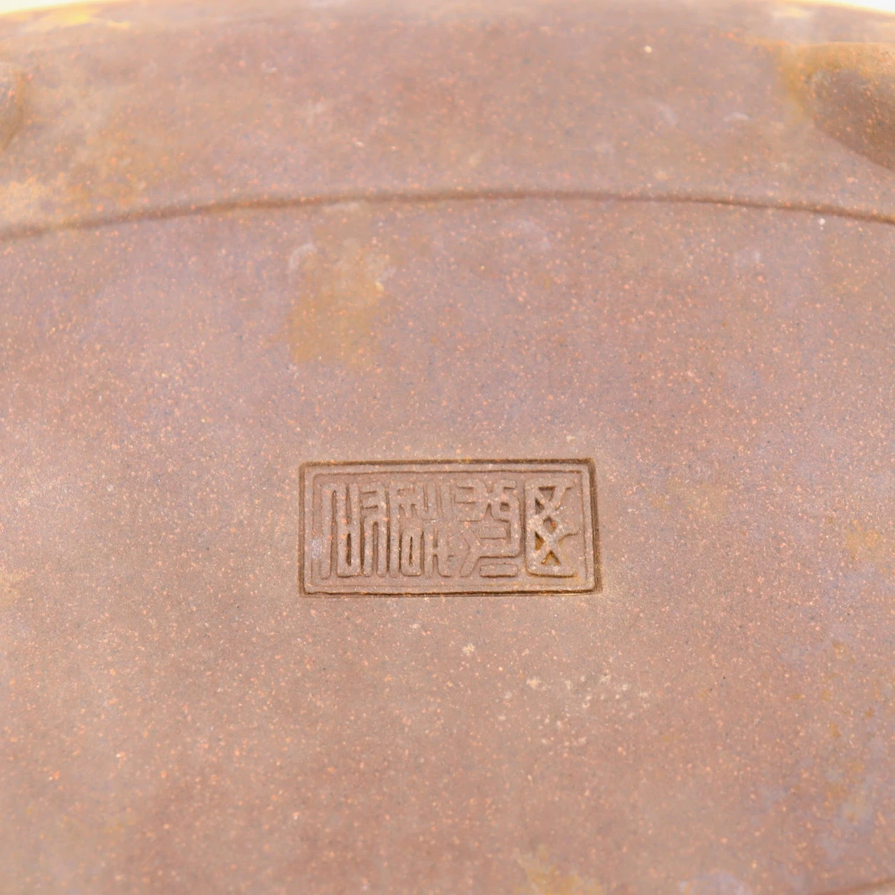 9" Unglazed Tokoname Pot - Yamaaki(No. 1506) 5 9" Unglazed Tokoname Pot - Yamaaki(No. 1506) - Image 5