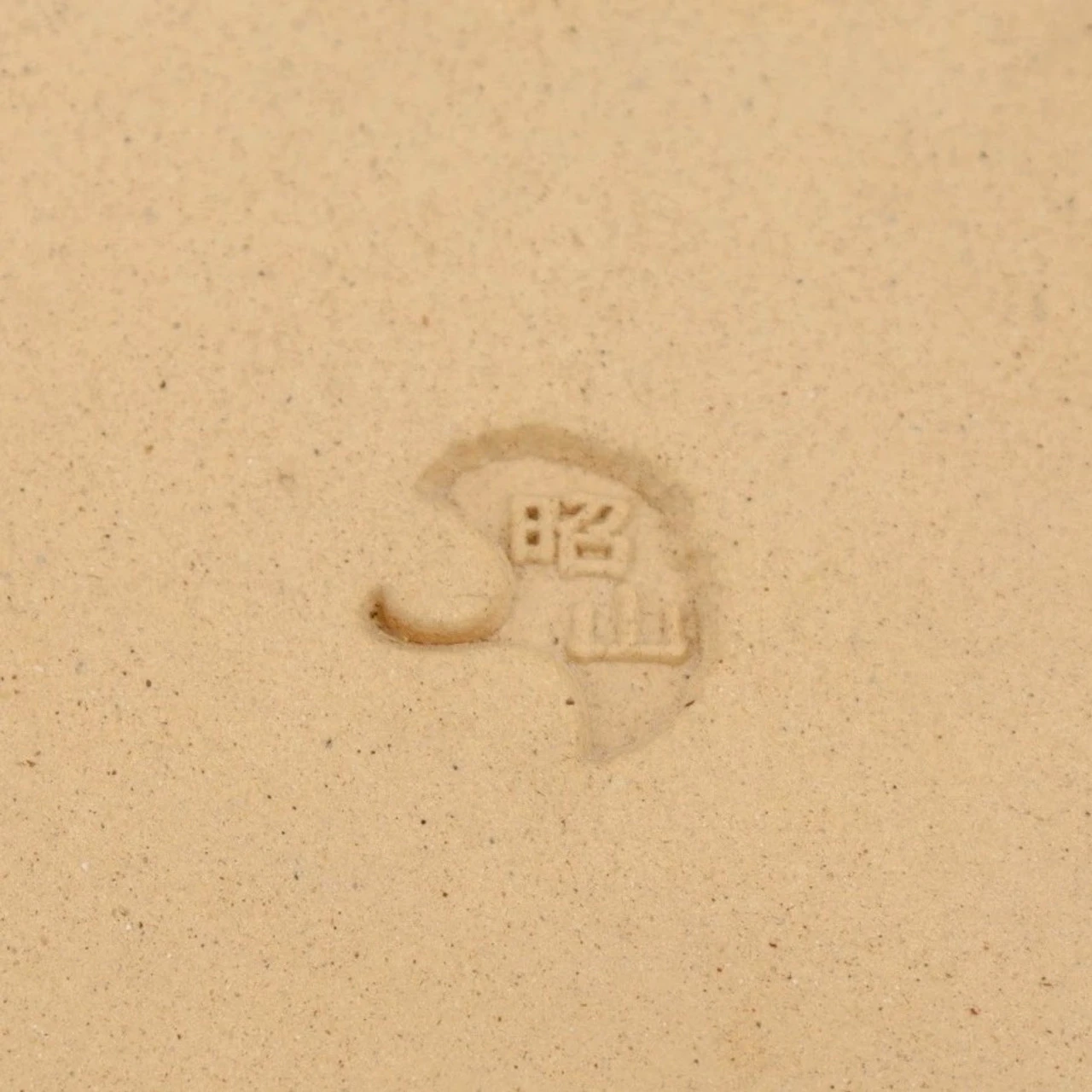 6" Tokoname Bonsai Pot - Shunzan (No. 1531) 5 6" Tokoname Bonsai Pot - Shunzan (No. 1531) - Image 5