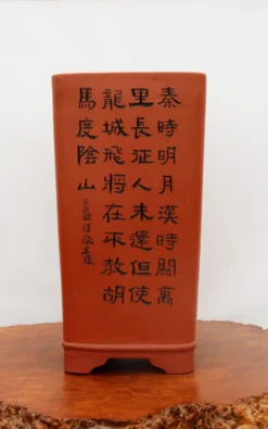 9" Etched Cascade Yixing Bonsai Pot (No. 2239) 11 9" Etched Cascade Yixing Bonsai Pot (No. 2239) -Home Decor Items Store IMG 5328 93685.1673634002 1