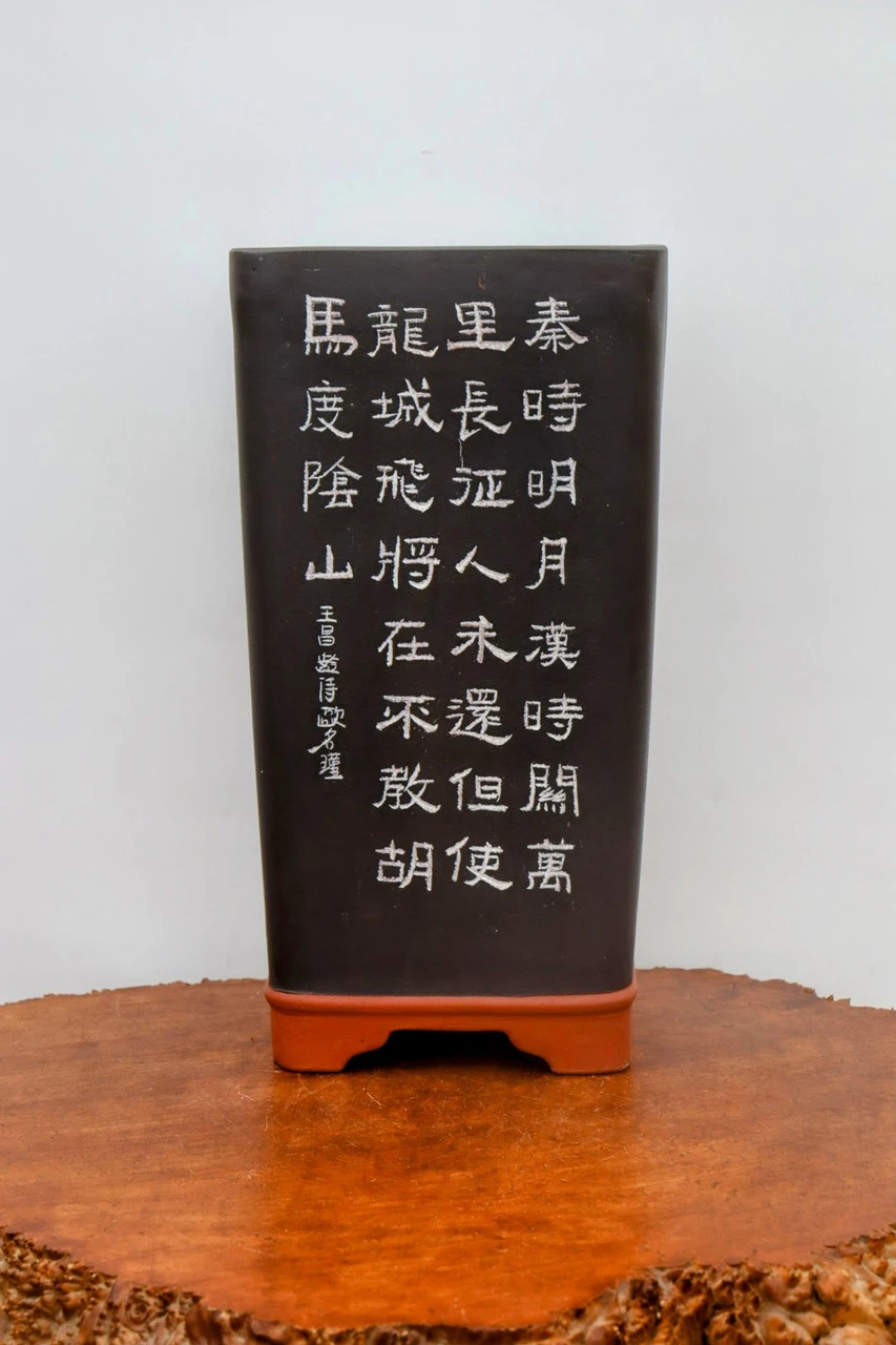 9" Etched Cascade Yixing Bonsai Pot (No. 2240) 2 9" Etched Cascade Yixing Bonsai Pot (No. 2240) - Image 2