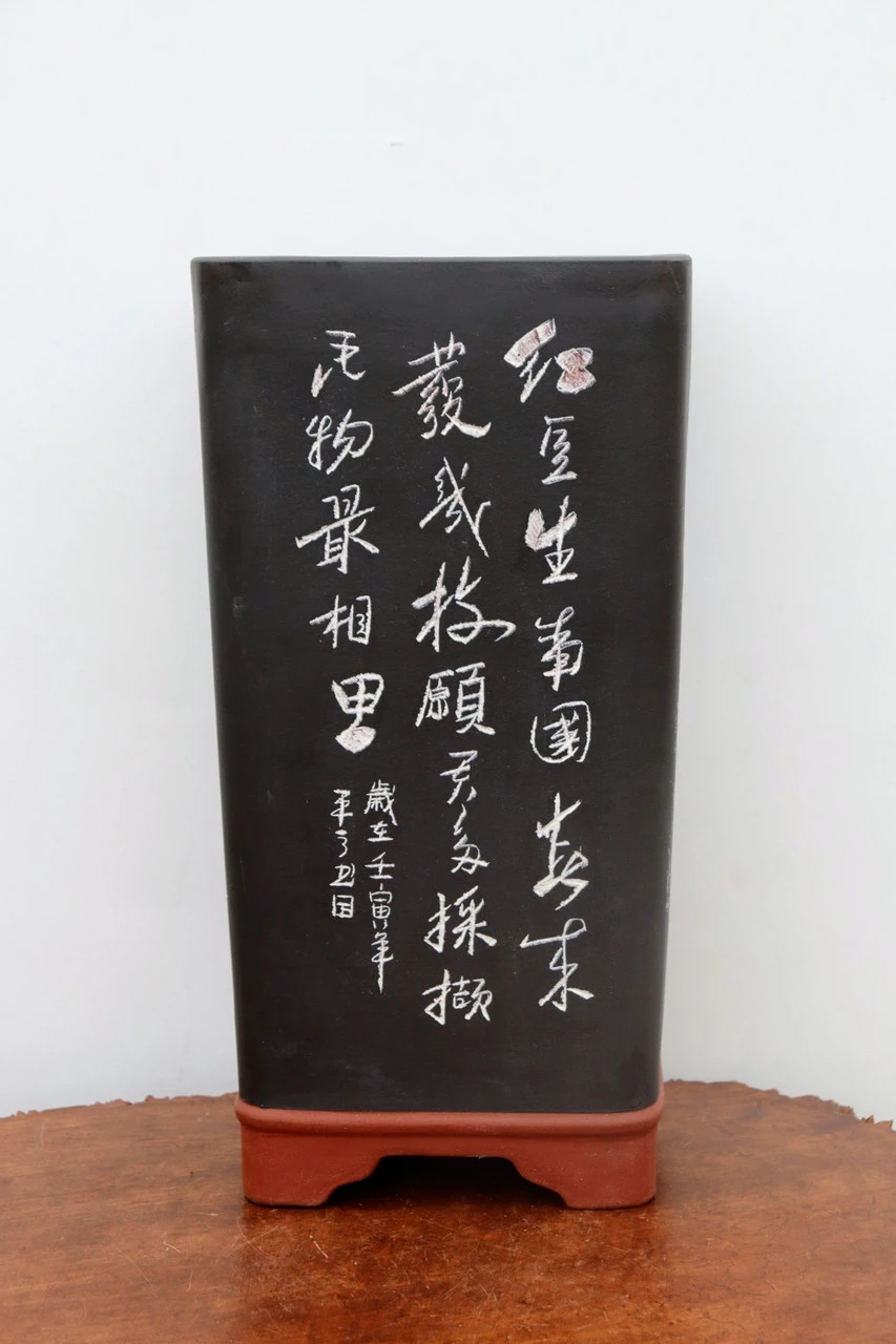 9" Etched Cascade Yixing Bonsai Pot (No. 2240) 4 9" Etched Cascade Yixing Bonsai Pot (No. 2240) - Image 4