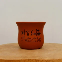 4" Etched Yixing Bonsai Pot (No. 2156)