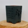 6" Etched Cascade Yixing Bonsai Pot (No. 2200)