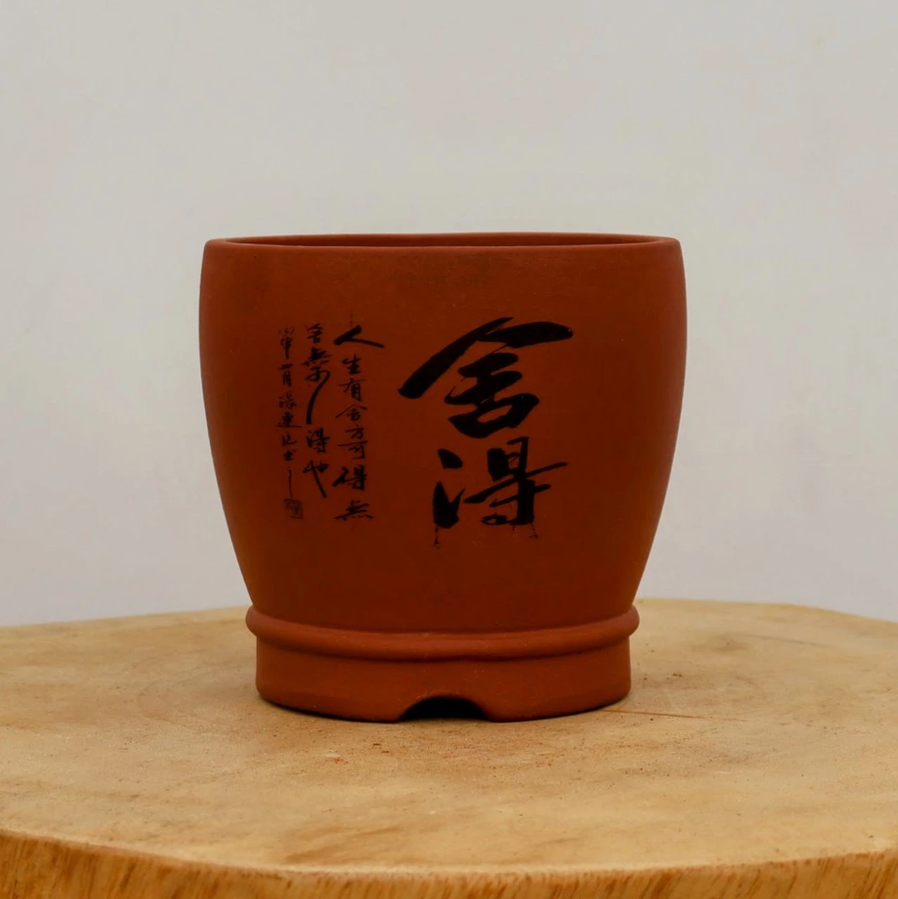 5" Etched Yixing Bonsai Pot (No. 2144) 1 5" Etched Yixing Bonsai Pot (No. 2144)