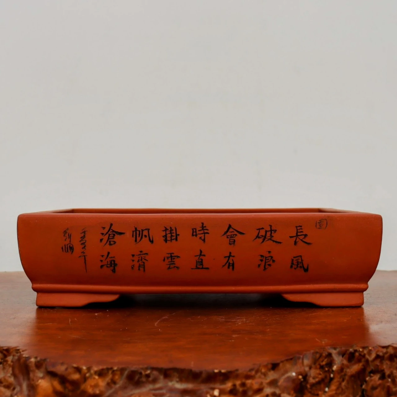 12-Inch Etched Glazed Yixing Bonsai Pot (No. 2430) 3 12-Inch Etched Glazed Yixing Bonsai Pot (No. 2430) - Image 3