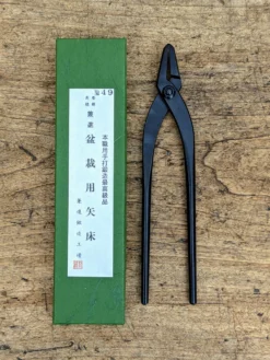 Bonsai Jin Pliers By Kaneshin (No. 49) -Home Decor Items Store PXL 20210714 185356574.NIGHT2 08396.1651324924