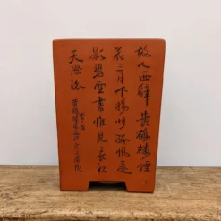 9" Etched Cascade Yixing Bonsai Pot (No. 1836) -Home Decor Items Store PXL 20210825 175450009.NIGHT2 48298.1635363562